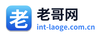 老哥网